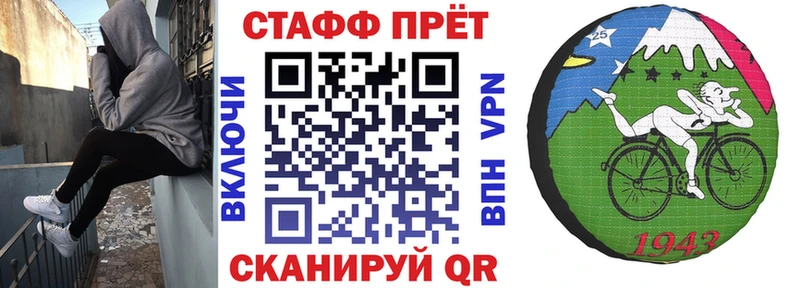 Где купить наркоту Елизаветинская COCAIN АМФ ГАШИШ A-PVP
