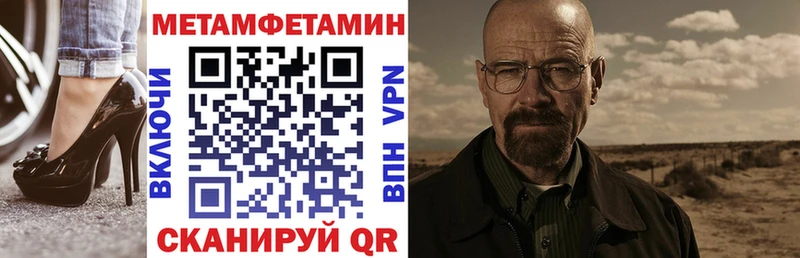 АМФ 97%  наркота  Елизаветинская 