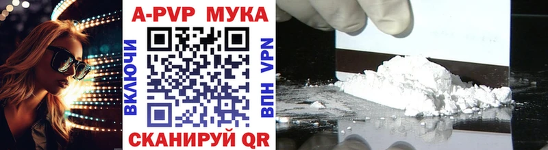 купить закладку  Елизаветинская  Альфа ПВП СК 