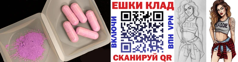 ЭКСТАЗИ таблы  kraken онион  Елизаветинская  где купить наркотик 
