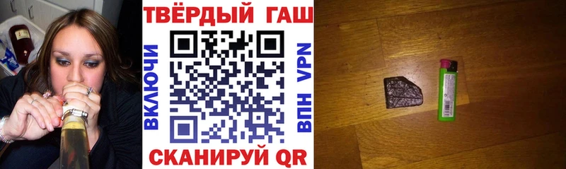 где можно купить   Елизаветинская  ГАШИШ VHQ 