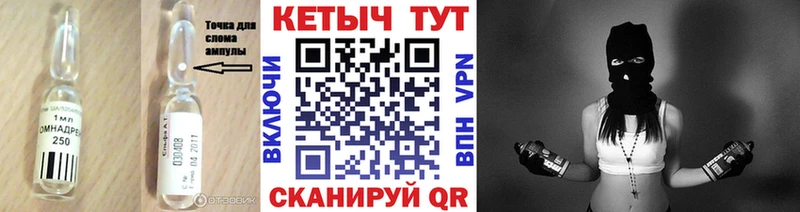 где купить наркоту  Елизаветинская  Кетамин VHQ 
