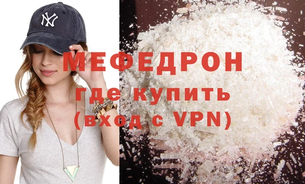 кокаин VHQ Медногорск