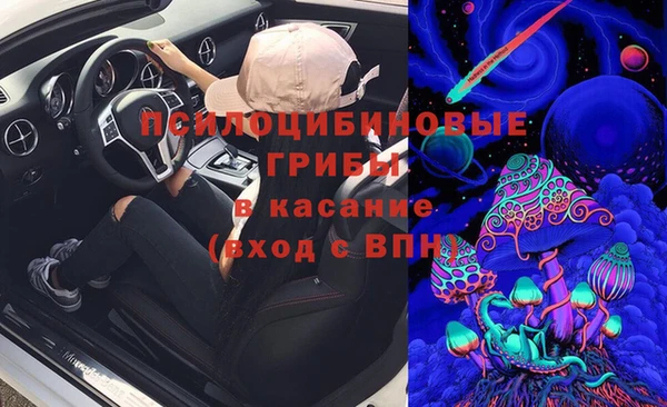 амфетамин Анива