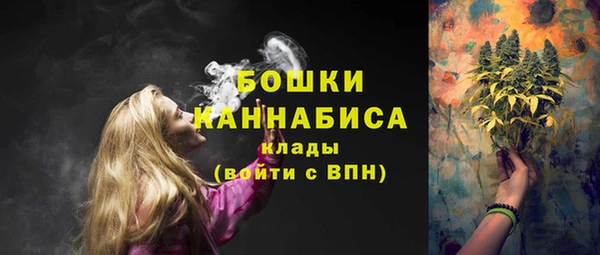 бутик Анжеро-Судженск