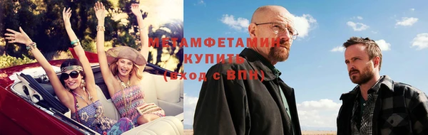 мефедрон Мегион