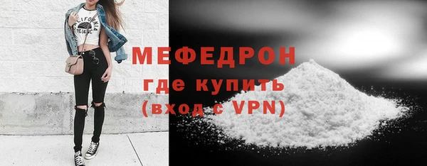 кокаин VHQ Медногорск