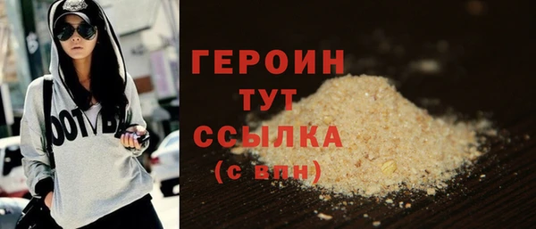 кокаин VHQ Медногорск