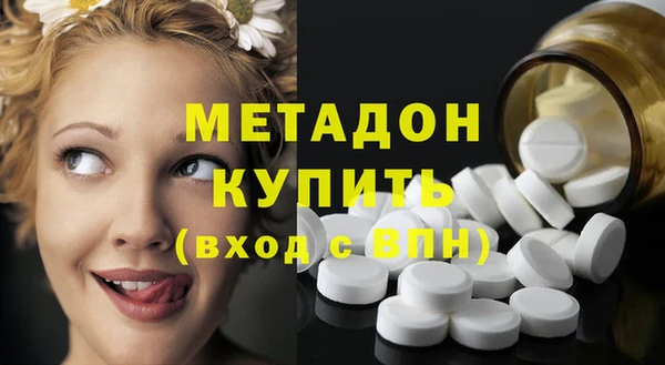 кокаин премиум Медвежьегорск
