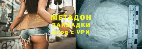 кокаин премиум Медвежьегорск