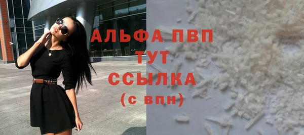 кокаин премиум Медвежьегорск