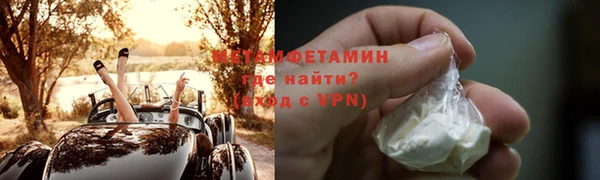 кокаин VHQ Медногорск