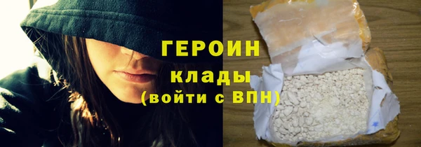 кокаин премиум Медвежьегорск