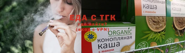 кокаин VHQ Медногорск