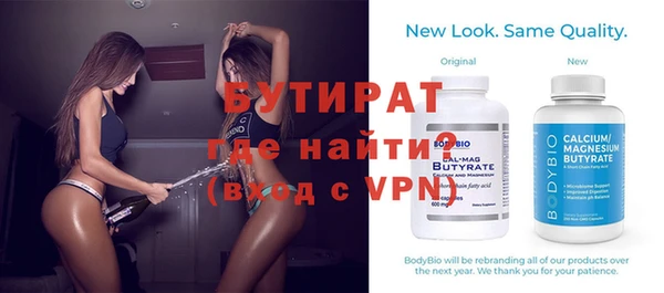 кокаин VHQ Медногорск