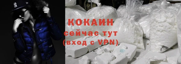 кокаин премиум Медвежьегорск