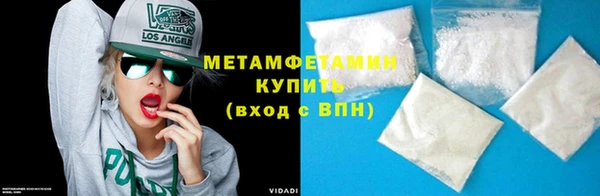 кокаин премиум Медвежьегорск