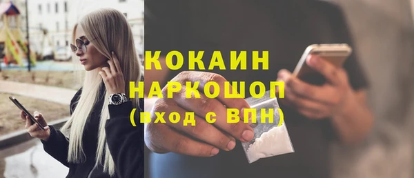 мефедрон Мегион