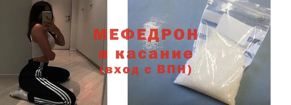 мефедрон Мегион