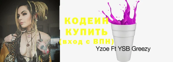 кокаин VHQ Медногорск