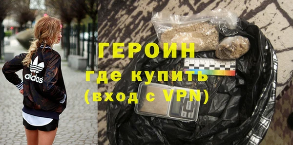 кокаин VHQ Медногорск