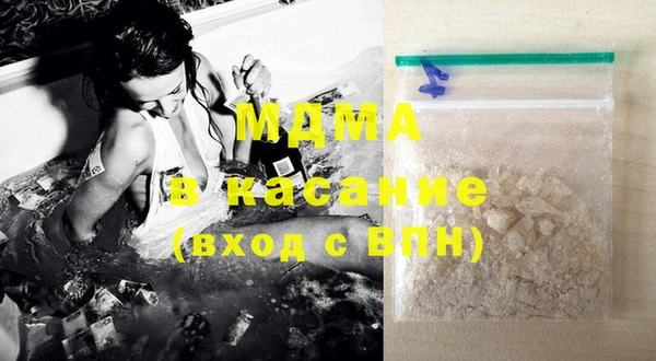 мефедрон Мегион