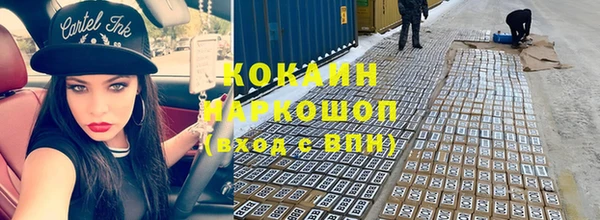 амфетамин Анива