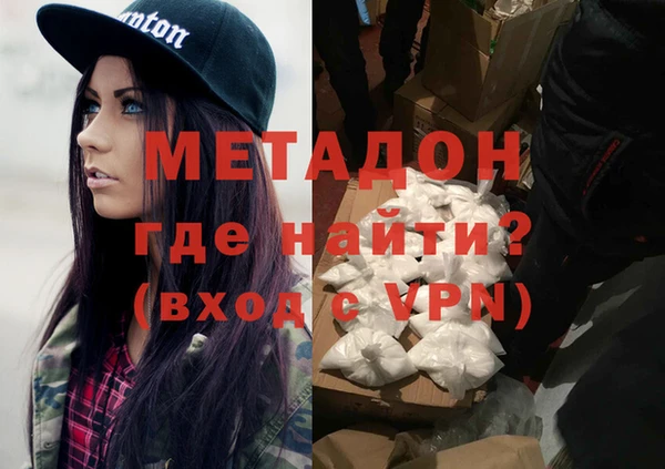 кокаин VHQ Медногорск