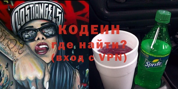 мефедрон Мегион