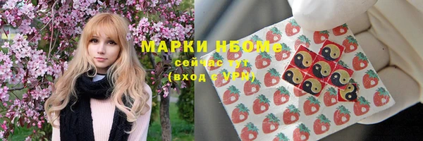 кокаин VHQ Медногорск