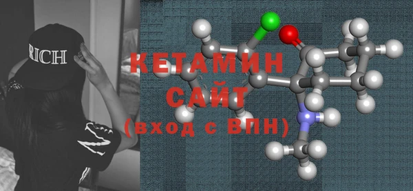 мефедрон Мегион