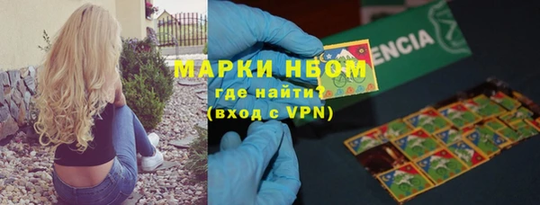 мефедрон Мегион