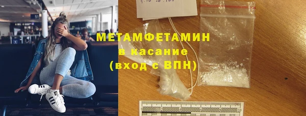 кокаин премиум Медвежьегорск