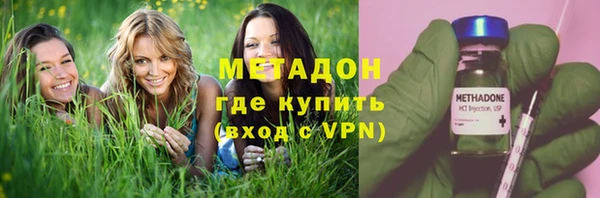кокаин VHQ Медногорск