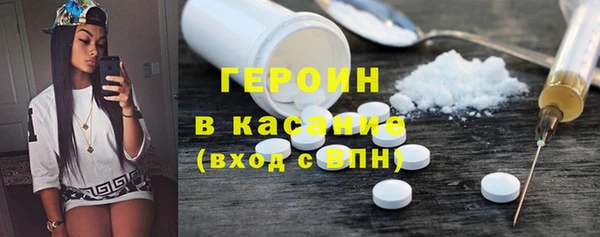 кокаин VHQ Медногорск