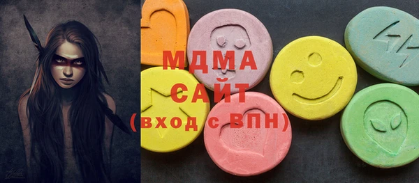мефедрон Мегион