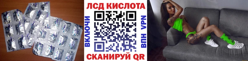 ЛСД экстази ecstasy  дарнет шоп  Елизаветинская 