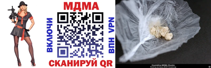 МДМА VHQ  даркнет сайт  Елизаветинская 