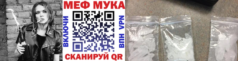 mega онион  Елизаветинская  Меф 4 MMC  наркошоп 