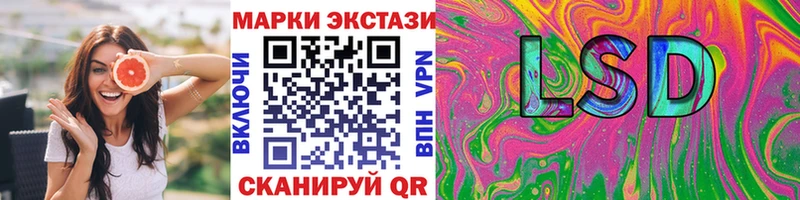 Марки 25I-NBOMe 1,5мг  Елизаветинская 