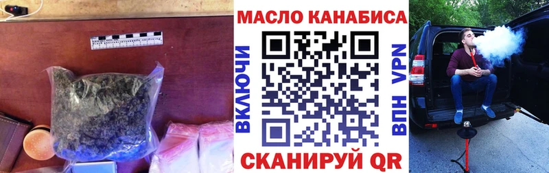 Дистиллят ТГК вейп с тгк  наркота  Елизаветинская 